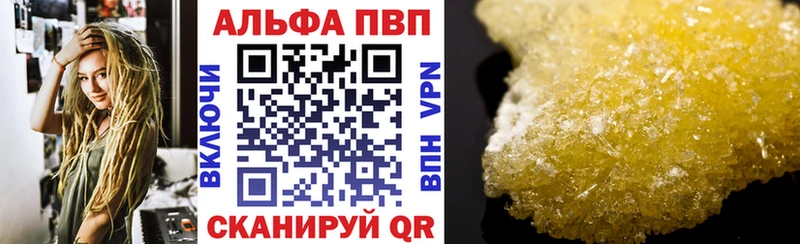Наркотические вещества Циолковский Cocaine  ГАШИШ  Амфетамин  Каннабис  А ПВП 
