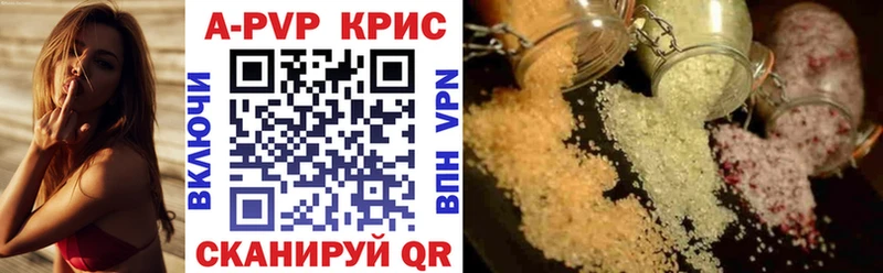 Альфа ПВП СК КРИС  Циолковский 