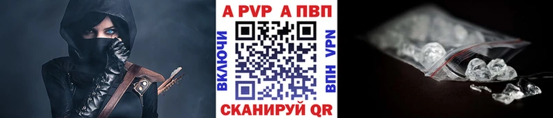 A-PVP VHQ Циолковский