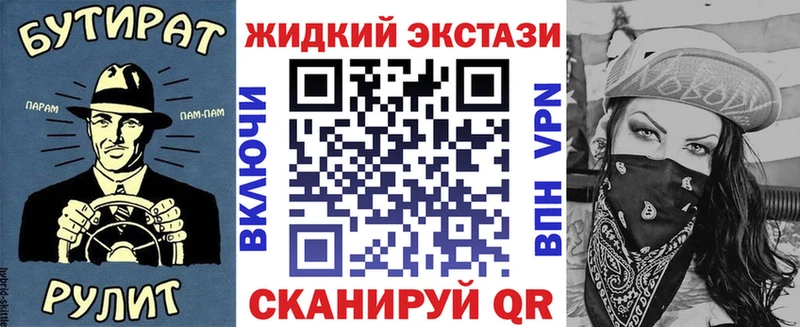 БУТИРАТ BDO Циолковский