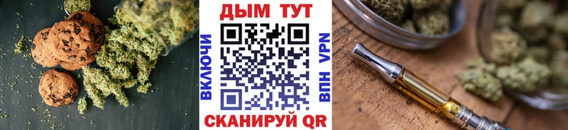 это телеграм  ОМГ ОМГ сайт  Печенье с ТГК марихуана  Циолковский  что такое  