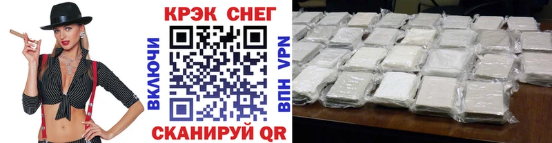 Кокаин Columbia  где продают   Циолковский 