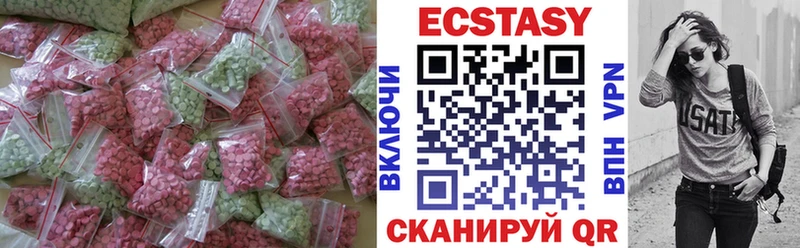 Экстази таблы гидра ССЫЛКА Циолковский наркотики