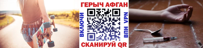 магазин продажи   МЕГА ONION  даркнет официальный сайт  Циолковский  ГЕРОИН VHQ 