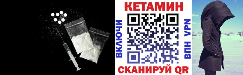 mega онион  Циолковский  Кетамин ketamine 