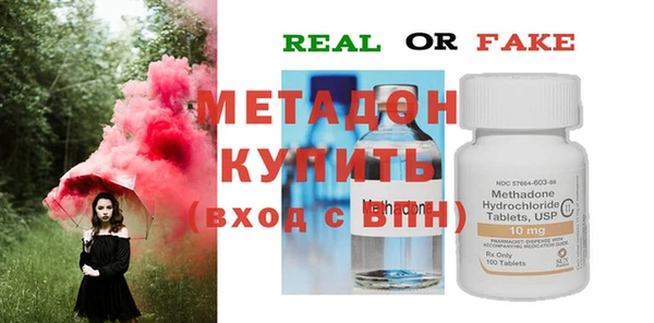 меф VHQ Дмитровск