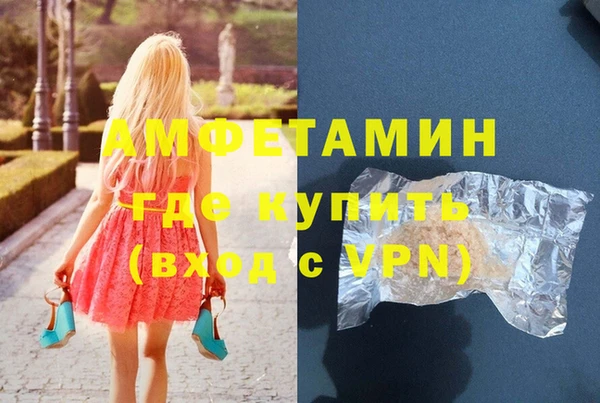 меф VHQ Дмитровск