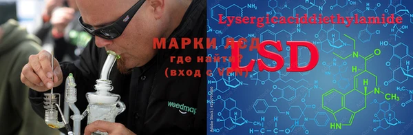 мескалин Дмитриев