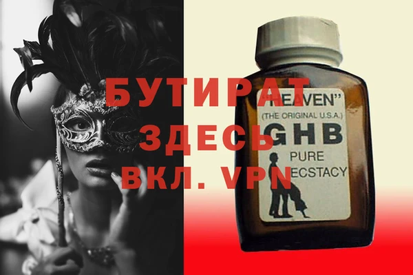ECSTASY Дмитров