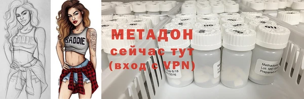 меф VHQ Дмитровск