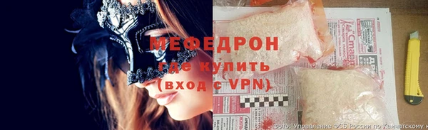 меф VHQ Дмитровск