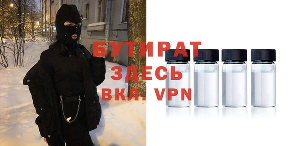 меф VHQ Дмитровск