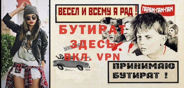 меф VHQ Дмитровск
