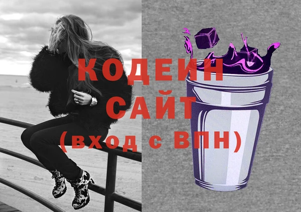 мескалин Дмитриев