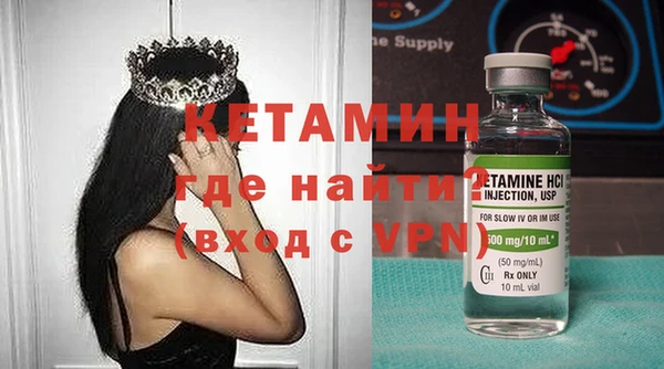 меф VHQ Дмитровск