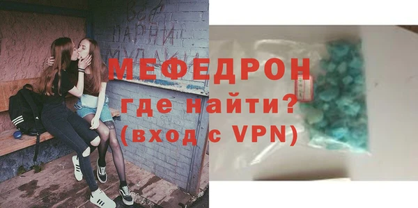 тгк Гусиноозёрск