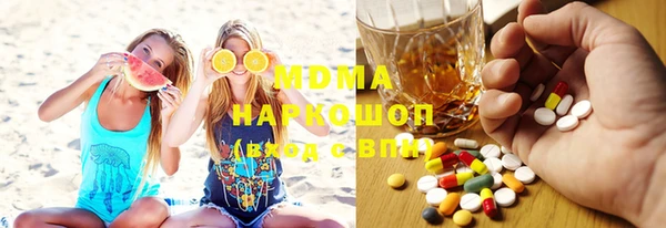 кокаин колумбия Гусь-Хрустальный