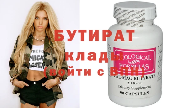 ECSTASY Дмитров