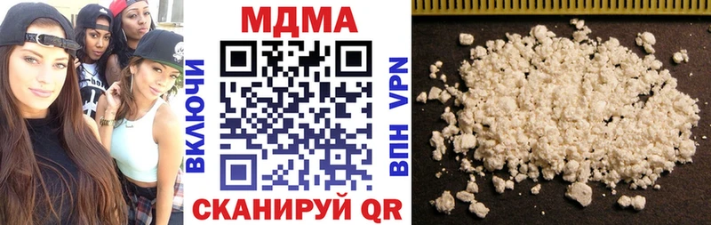 MDMA молли MEGA ссылки Циолковский