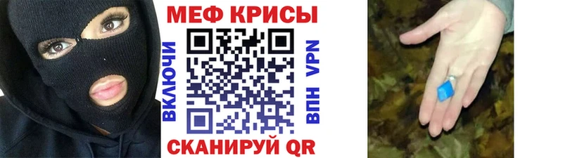 Меф VHQ  Циолковский 