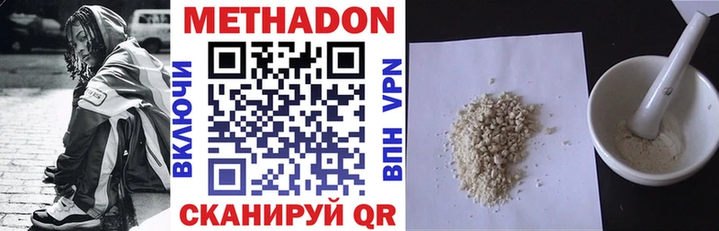 купить Циолковский МЕТАДОН кристалл