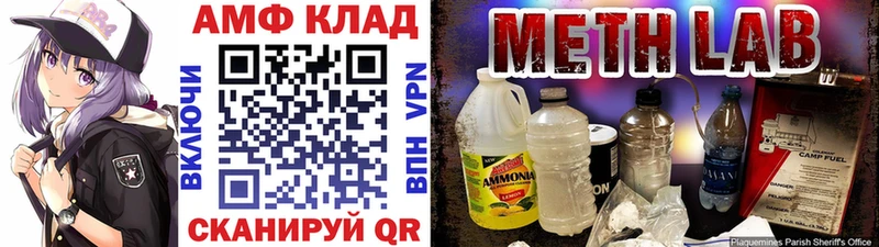 OMG как войти  Циолковский  Первитин Декстрометамфетамин 99.9% 