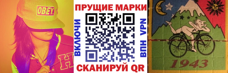 Наркотические марки 1,5мг  Циолковский 