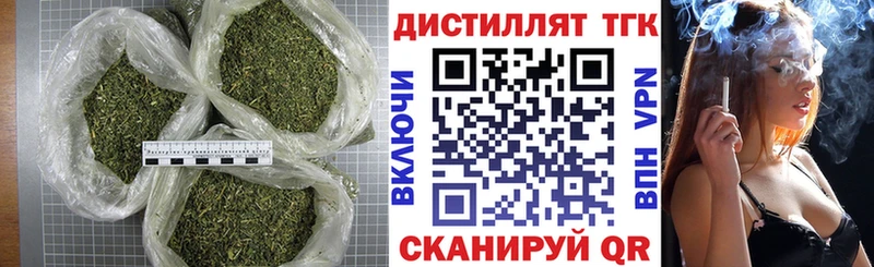 ТГК Wax  даркнет сайт  Циолковский 