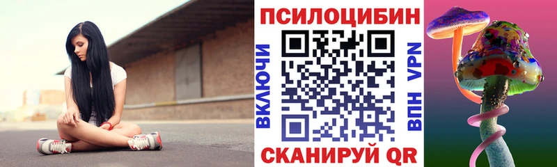Галлюциногенные грибы ЛСД  дарк нет формула  Циолковский 